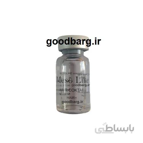 کوکتل رشدمجددمو مزولایک Hair+ (اندروژنی آقایان)