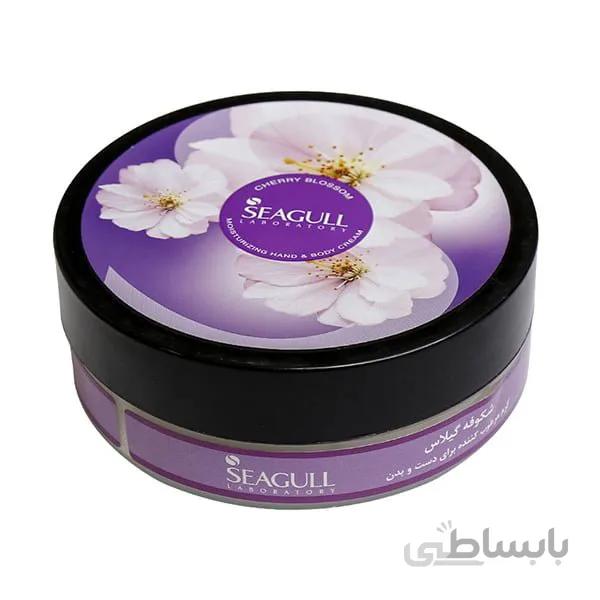 کرم مرطوب کننده دست و بدن با رایحه شکوفه گیلاس سی گل ا HAND & BODY MOISTURIZING CREAM (CHERRY BLOSSOM) 200ML SEAGULL
