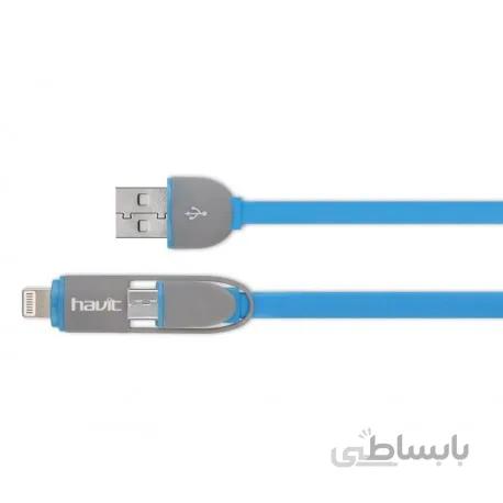 کابل دو پورت HAVIT HV-CB521 2In1 Double Ports DATA Cabla