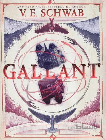 Gallant شجاع