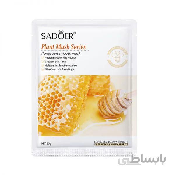 ماسک ورقه ای عسل sadoer وزن 25 گرم