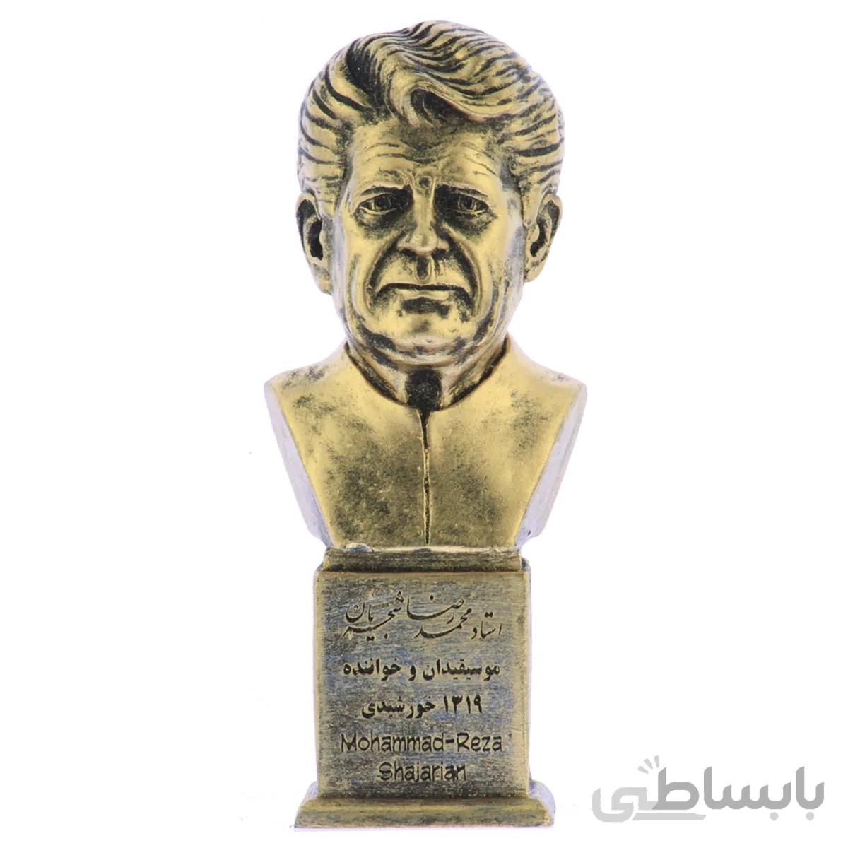 سردیس استاد شجریان