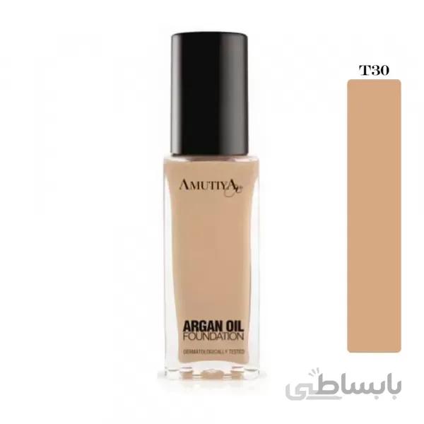 کرم پودر آموتیا حاوی روغن آرگان شماره T30