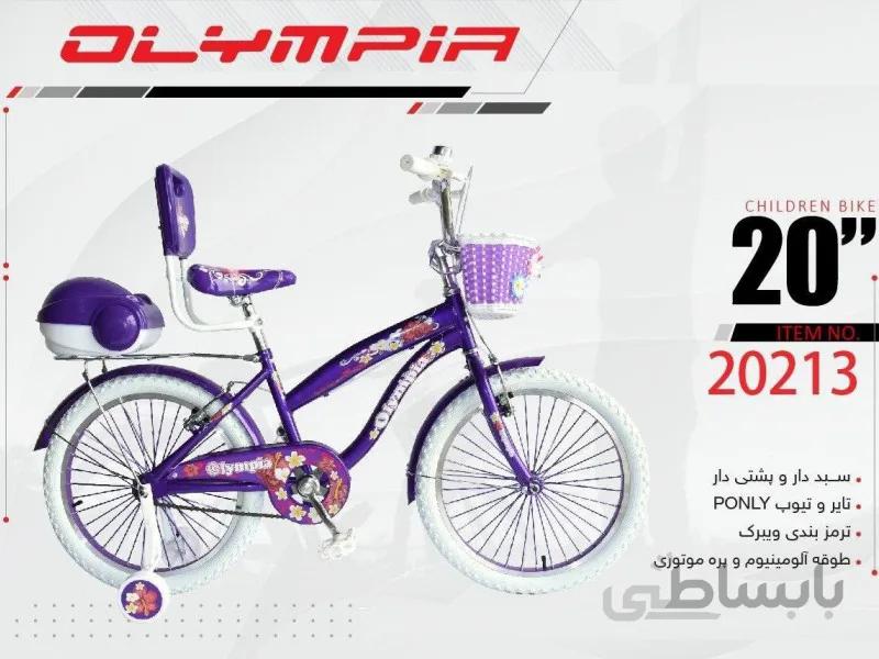 دوچرخه بچه گانه المپیا مدل 20213 سایز 20 - OLYMPIA