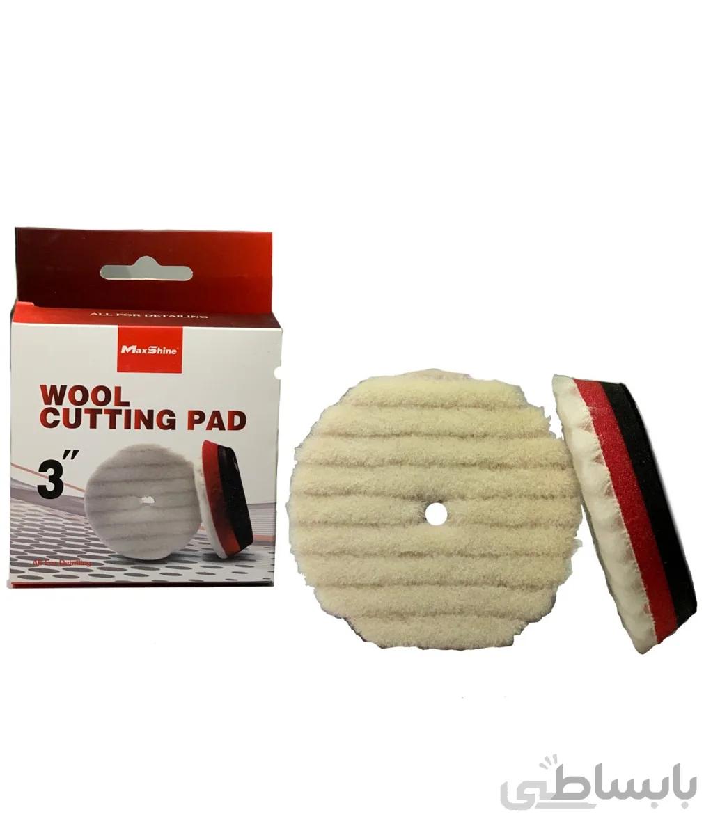 پد پوست بره زبر اوربیتال مکس شاین 75 میلی متری مدل “MaxShine Wool Cutting Pad 3