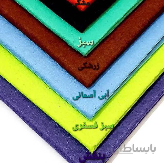 نمد
