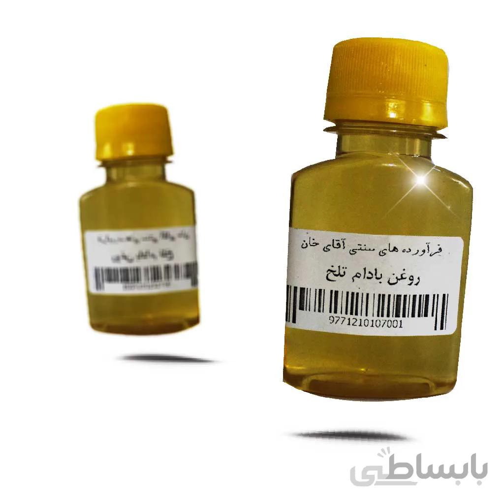 روغن بادام تلخ درجه یک 60 سی سی