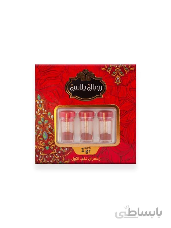 پودر زعفران رویال پلاس 1 گرم
