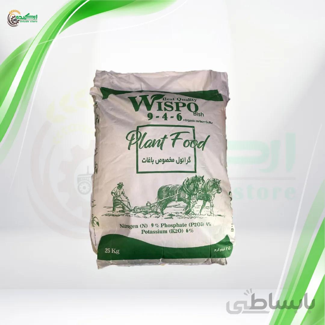 کود کامل گرانول ایرانی