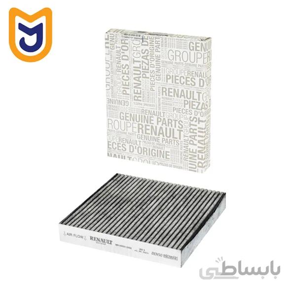 فیلتر کابین خودرو اورجینال رنو RENAULT مدل 1240307001 (کربن اکتیو) مناسب کپچر