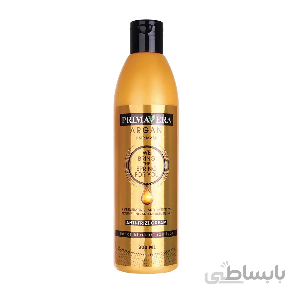 ماسک مو بعد از حمام آرگان پریماورا