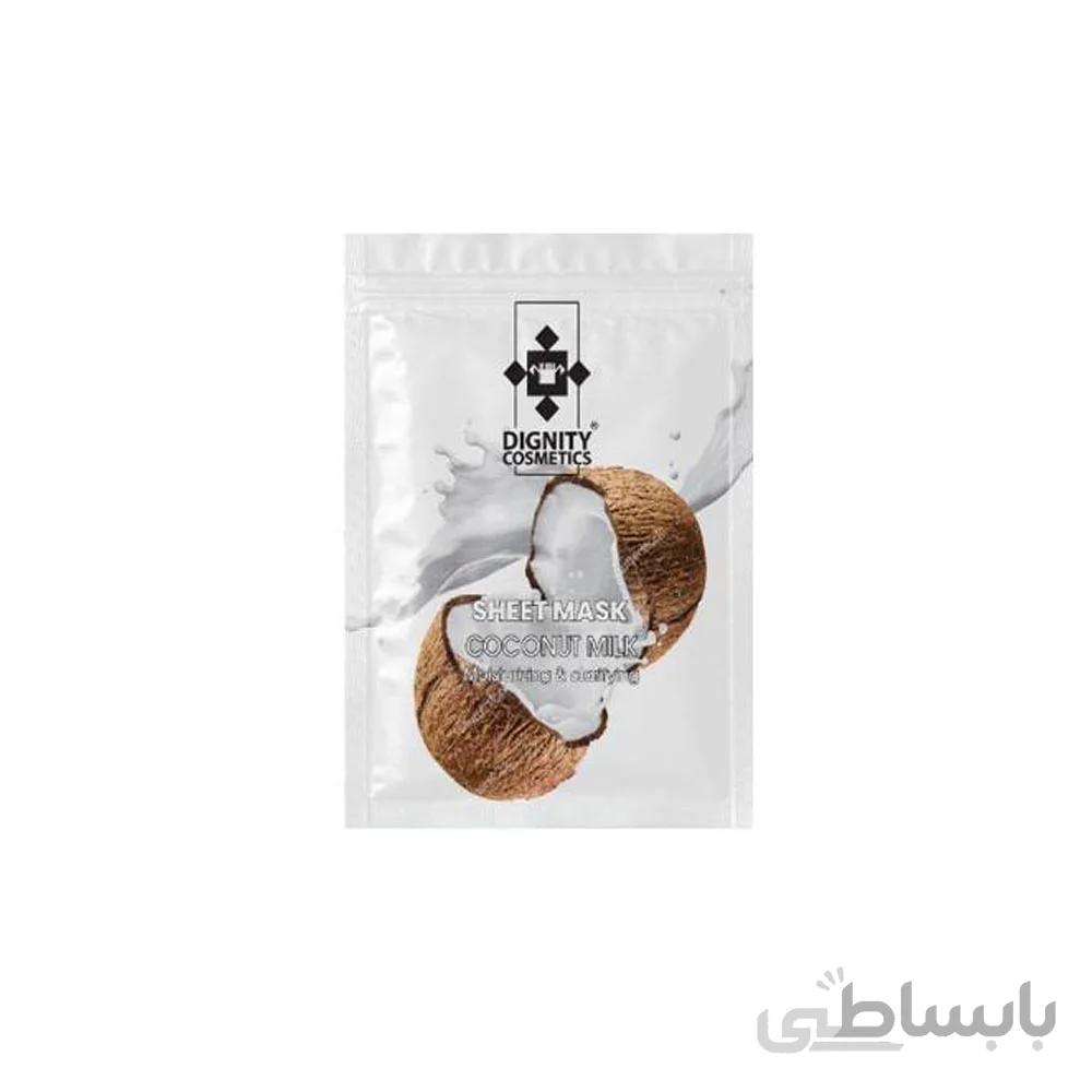 ماسک صورت دیگنیتی مدل نارگیل