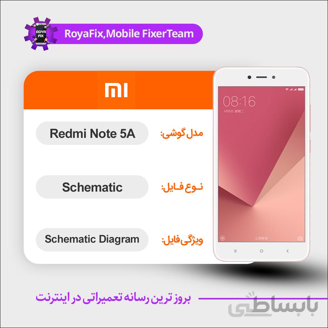 شماتیک Xiaomi Redmi Note 5A SCHEMATIC بصورت کامل