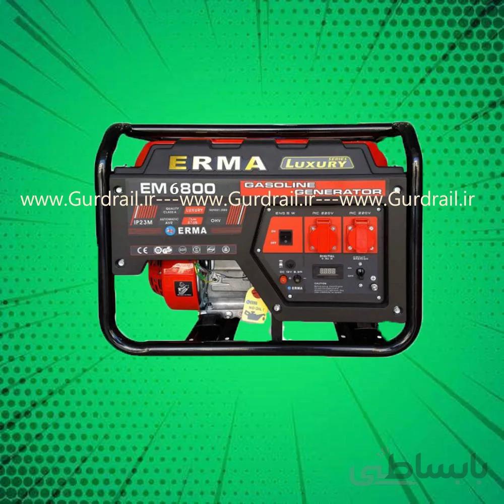 موتور برق ارما 3 کیلو وات مدل 6800