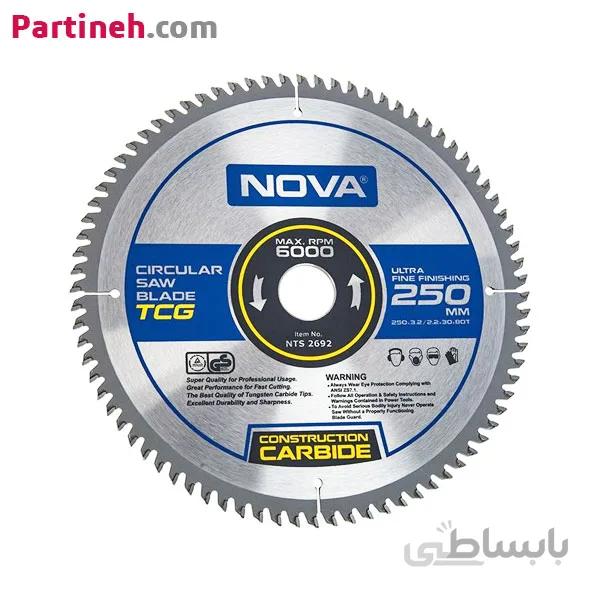 تیغ اره الماسه MDF بر نووا سایز 80*250 مدل NTS-2692 ا Nova Circular Saw Blade 250*80 NTS-2692