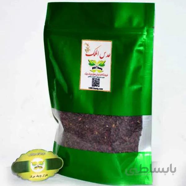 عدس الملک (بسته 500 گرمی)