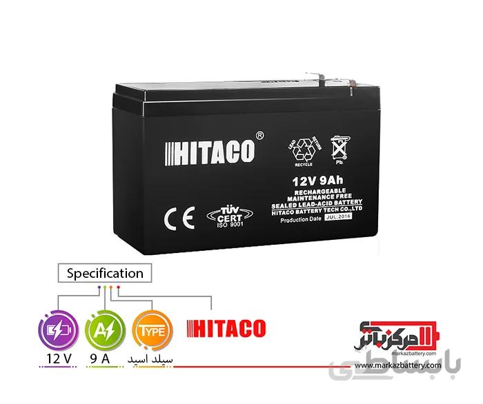 باتری یو پی اس 12 ولت 9 آمپر هیتاکو ا Hitaco HRT 12V 9A VRLA Battery