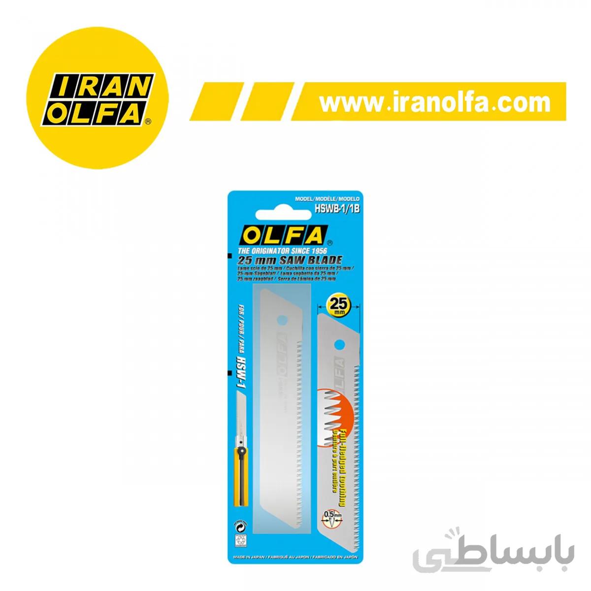 تیغ فوق بزرگ استیل 25mm اره ای یک تکه الفا OLFA ژاپن مدل HSWB 1 1B
