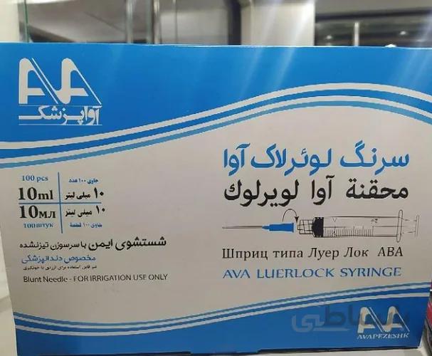 سرنگ آوا 5 سی سی لوئرلاک (پیچی) 10 عددی