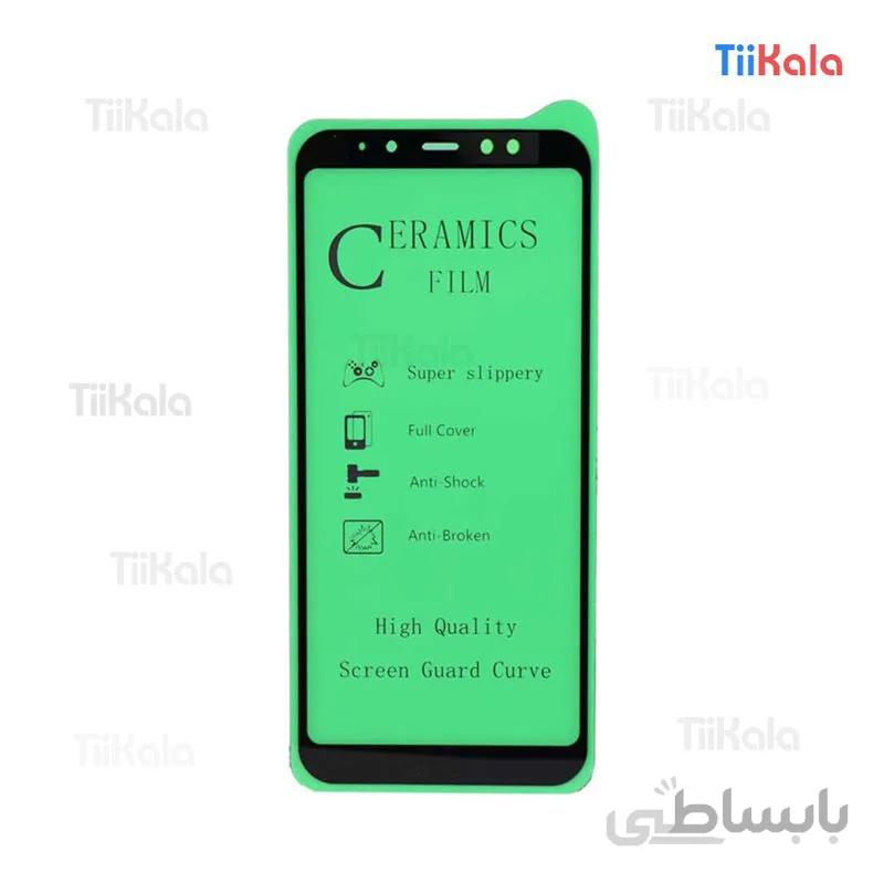 محافظ صفحه سرامیکی سامسونگ A750