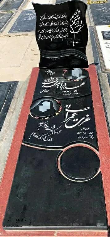 سنگ قبرگرانیت اصفهان کد1698