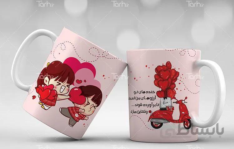 لیوان سرامیکی با طرح ولنتاین کد 449116