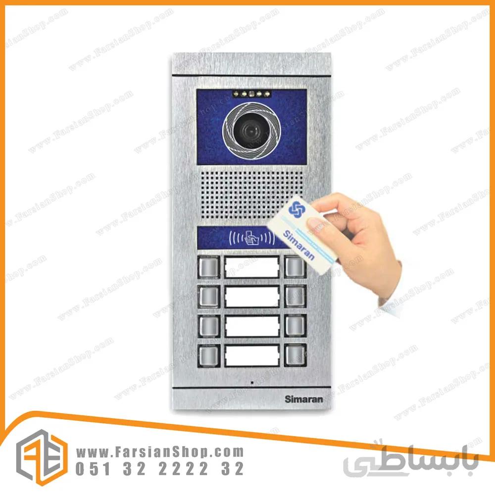 پنل آیفون تصویری سیماران کارتخوان فرداد- VFBC/N
