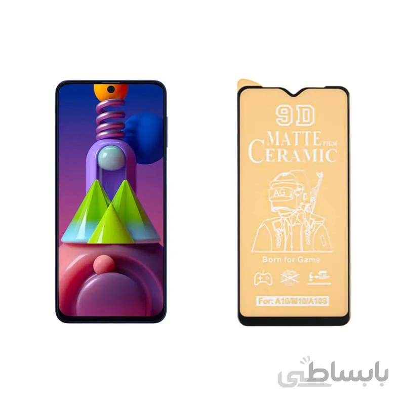 محافظ صفحه نمایش مات مناسب برای گوشی سامسونگ مدل Galaxy M51