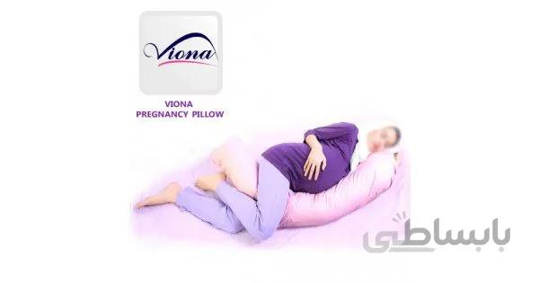 بالش بارداری ویونا C شکل ا Viona Pregnancy Pillow
