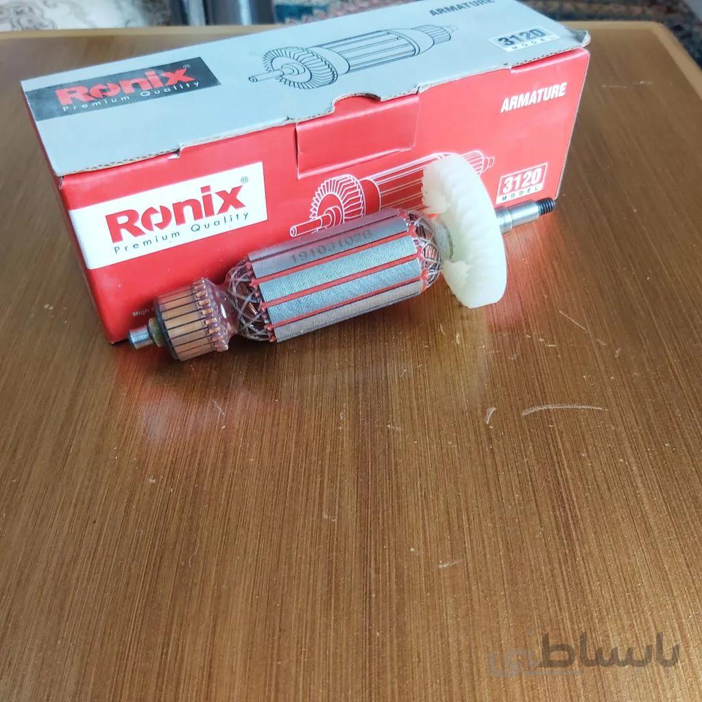 آرمیچر مینی فرز رونیکس مدل ۳۱۲۰