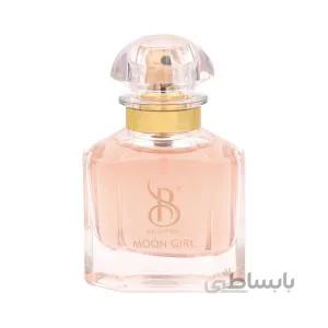 عطر جیبی زنانه برندینی مدل Moon Girl حجم 25 میلی لیتر