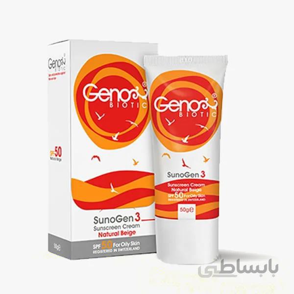 کرم ضد آفتاب پوست چرب و مختلط بژ طبیعی ژنوبایوتیک SPF50 ا Genobiotic Natural Beige Sunscreen Cream for Oily and Combination Skin SPF50
