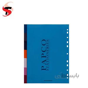 دیوایدر پاپکو7برگی