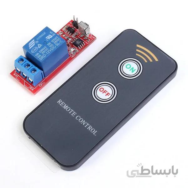 ماژول ریموت کنترل تک کانال IR05