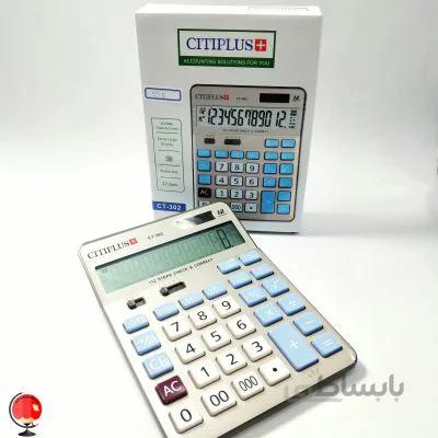 ماشین حساب CITIPLUS-302 کد 302