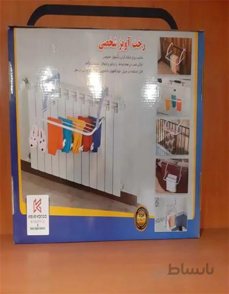 رخت آویز شخصی