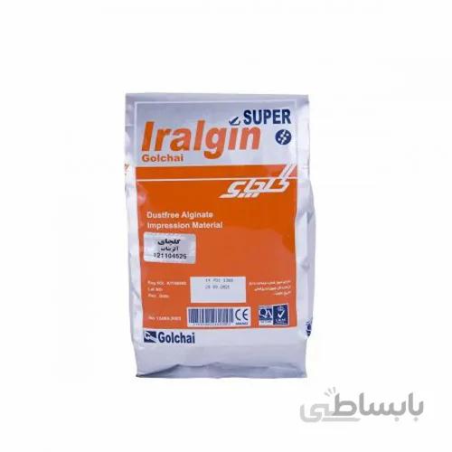 آلژینات سوپر