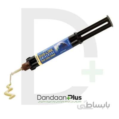 سمان رزینی Bisco- DUO-LINK UNIVERSAL