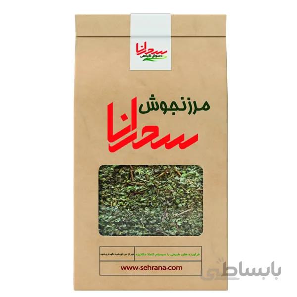 دمنوش مرزنجوش اعلا 100 گرم