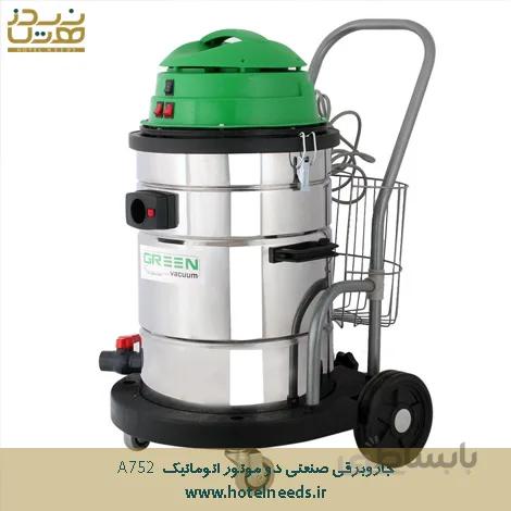 جاروبرقی صنعتی دو موتوره اتوماتیک مدل A752