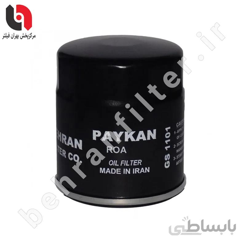فیلتر روغن پیکان -ROA-RD-پیکان وانت