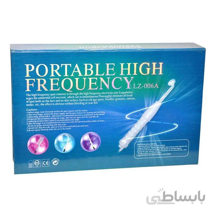 هیدرودرمی پرتابل 7 سر