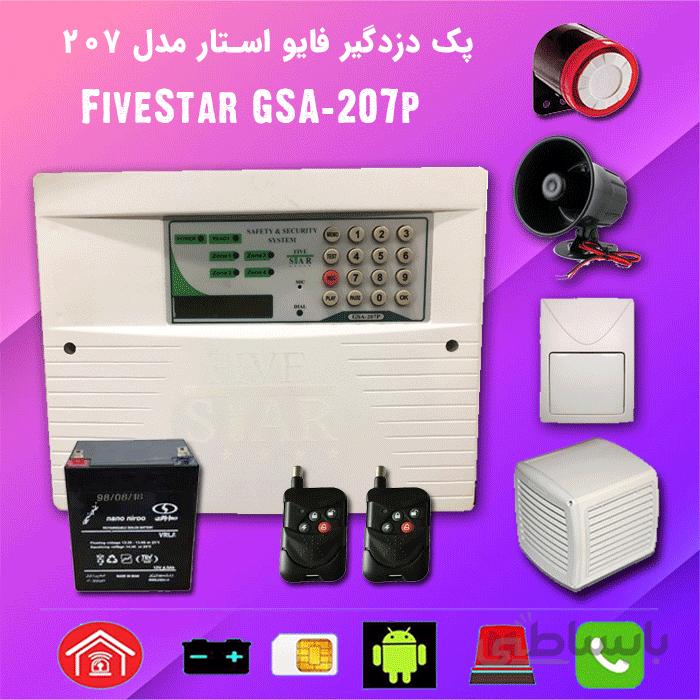 پک دزدگیر سیم کارتی فایو استار SA-207p