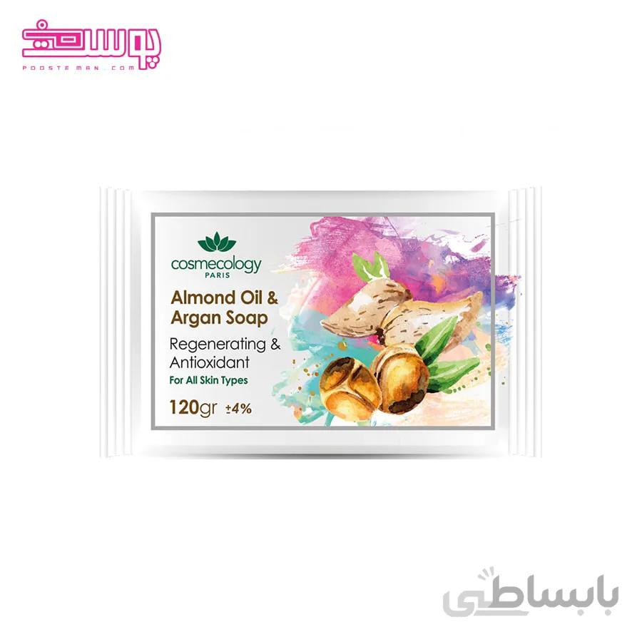 صابون روغن بادام و آرگان کاسمکولوژی وزن 120gr