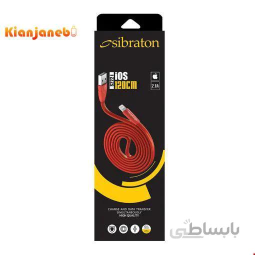 کابل شارژ آیفون سیبراتون مدل S222i