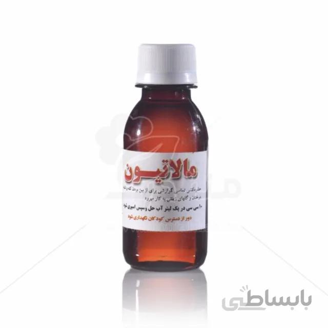 سم مالاتیون
