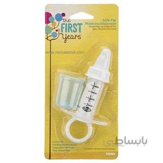 سرنگ داروخوری فرست یرز The first years