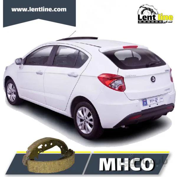 لنت ترمز عقب برلیانس 220 برند MHCO