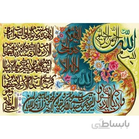 نخ و نقشه تابلو فرش طرح مذهبی کد 41