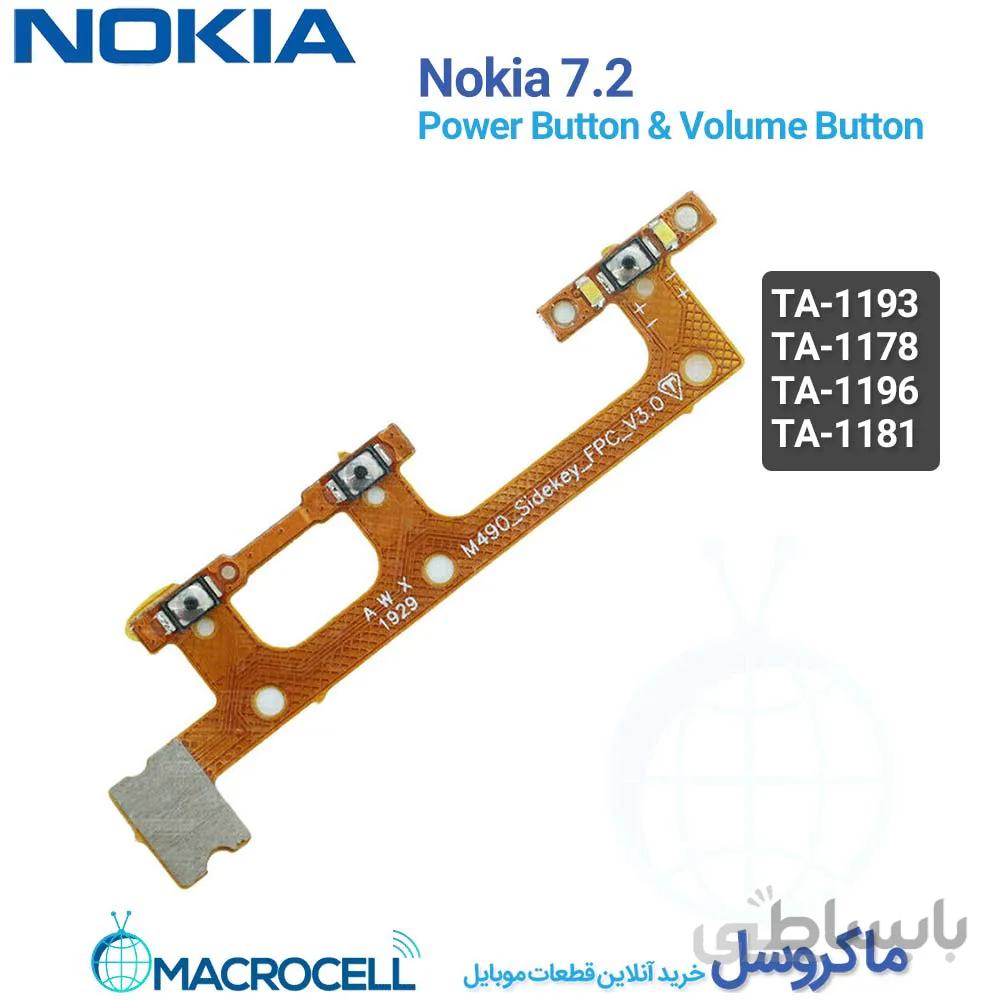 فلت پاور و ولوم نوکیا 7.2 Nokia
